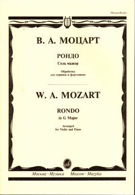 Rondo G Major. Arranged For Violin And Piano By Fritz Kreisler.