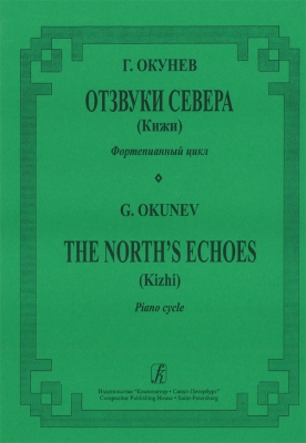 The North's Echoes (Kizhi) . Piano Cycle