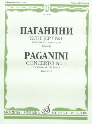 Concerto #1 For Violin And Orc. Pianoscore.