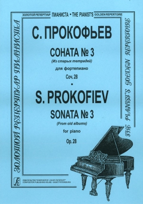Sonata #3 For Piano. Op. 28
