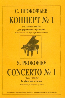 Concerto #1 (D Flat Major) . Arranged For Two Pianos By Author
