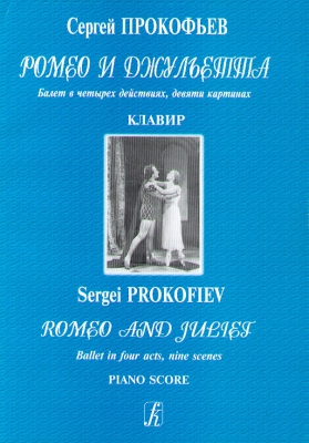 Romeo And Juliet. Ballet. Piano Score. Arr. By Atovmian. The Basic Idea Of The Ballet In English Also.