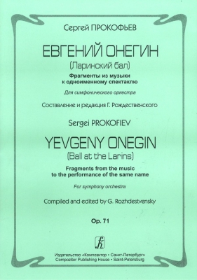 Yevgeny Onegin. (Ball At The Larins) . Fragments From The Music To The Performance Of The Same Name. For Symphony Orchestra. Op. 71