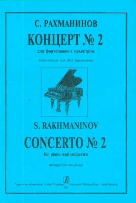 Concerto #2 For Piano And Orchestra