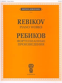 V. Rebikov. Piano Works