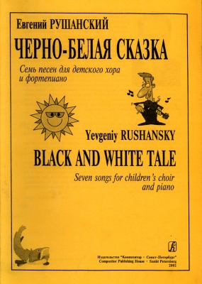 Black And White Tale. Seven Songs For Children's Choir And Piano