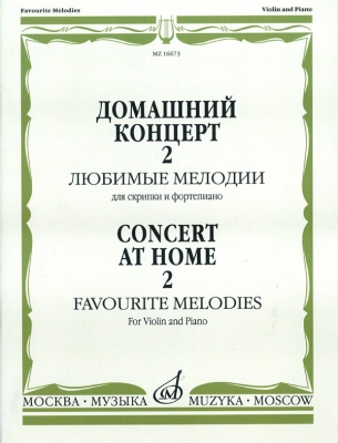 Concert At Home 2. Favourite Melodies For Violin And Piano. Ed. By T. Yampolsky