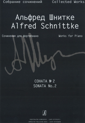 Collected Works. Critical Edition Based On The Composer's Archive Materials. Series VII. Works For Keyboard Instruments. Vol.I. Piano Sonatas. Part 2. Sonata #2