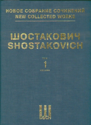 Symphony #1. Op. 10. New Collected Works Of Dmitri Shostakovich. Vol.1. Full Score.