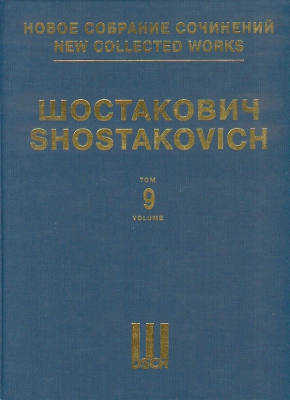 Symphony #9. Op. 70. New Collected Works Of Dmitri Shostakovich. Vol.9. Full Score.