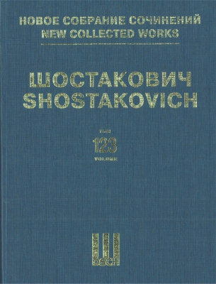 Music To The Film Alone Op. 26. New Collected Works Of Dmitri Shostakovich. Vol.123. Full Score.