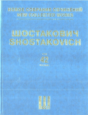 Violin Concerto #1 Op. 77. New Collected Works Of Dmitri Shostakovich. Vol.42. Full Score.