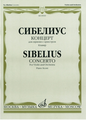 Concerto For Violin And Orchestra Op. 47. Piano Score