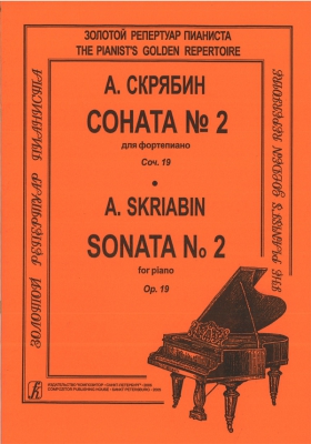 Sonata For Piano #2