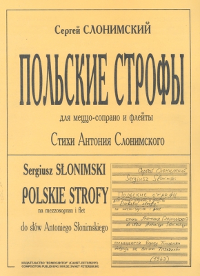 Polish Lines For Mezzo-Soprano And Flûte