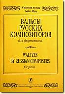 Waltzes By The Russian Composers For Piano