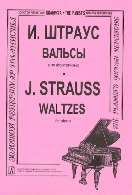 Waltzes For Piano