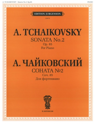 A. Tchaikovsky. Piano Sonata #2, Op. 85.