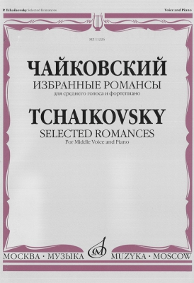 Selected Romances For Middle Voice With Piano Acc.