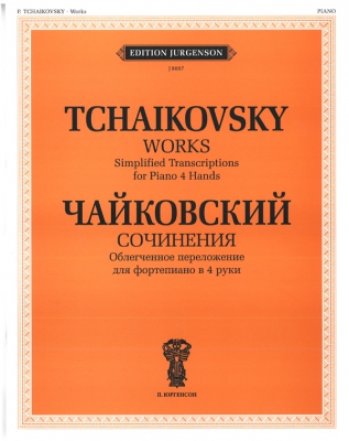 P. Tchaikovsky. Works. Easy Arrangements For Piano Four Hands.
