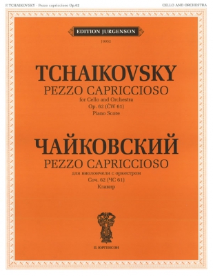 Pezzo Capriccioso For Cello And Piano.