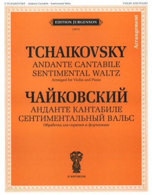 Tchaikovsky: Andante Cantabile- Sentimental Waltz: Arranged For Violin And Piano