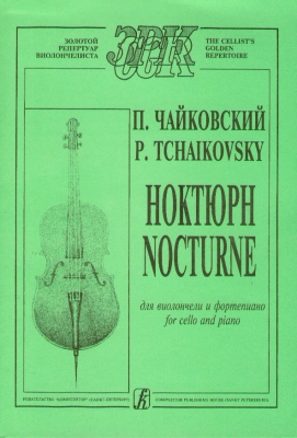 Nocturne For Violoncello And Piano