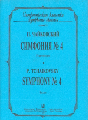 Symphony #4