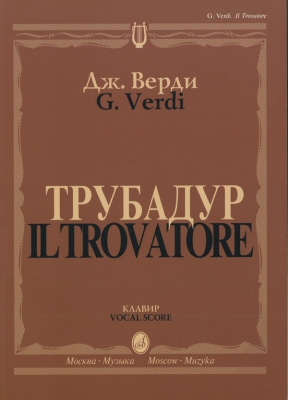 Il Trovatore. Trubadur. Opera. Vocal Score.