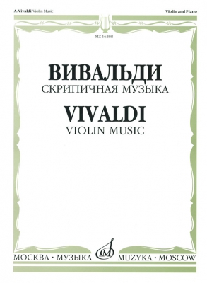 Violin Music (Concertos A Minor, G Minor, Sonata A Major)