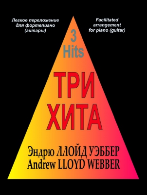 3 Hits. Andrew Lloyd Webber. Facilitated Arrangement For Piano (Guitar)