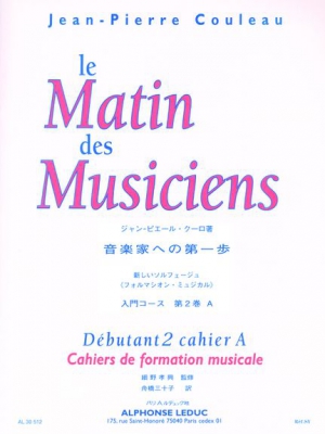 Le Matin Des Musiciens - A