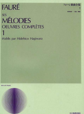 Ses Mélodies Oeuvres Complètes Band 1