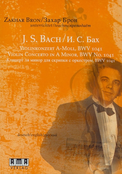 Violin Concerto In A Minor, Bwv #1041 (BACH JOHANN SEBASTIAN)