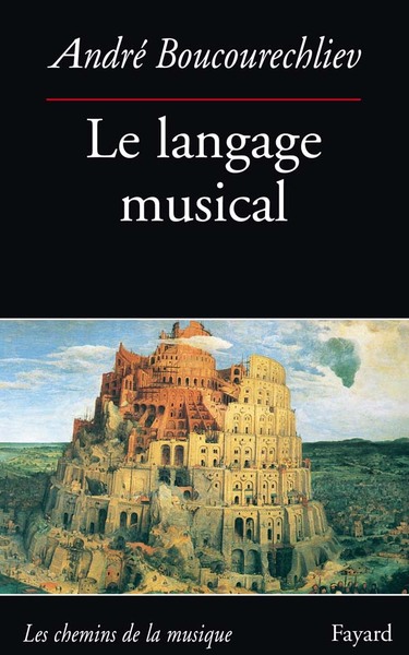 Le langage musical (BOUCOURECHLIEV ANDRE)