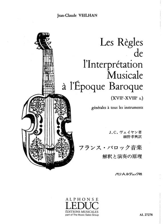 Regles De L'Interpretation Musicale A L'Epoque Baroque Version Japonaise (VEILHAN)