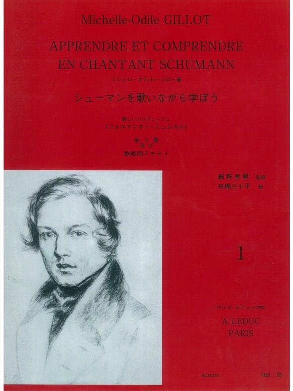 Apprendre Et Comprendre En Chantant Schumann - Vol.1 - Version Japonaise