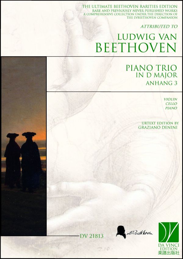 Piano Trio in D major, Anhang 3 (BEETHOVEN LUDWIG VAN)