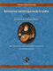 Renaissance Et Baroque Music For Guitar - Elizabethan Popular Songs (BACHELER BYRD COLLARD)