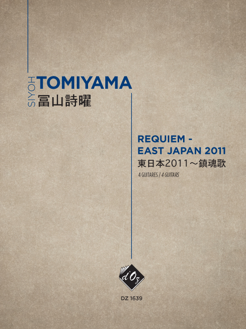 Requiem - East Japan 2011 (TOMIYAMA SIYOH)