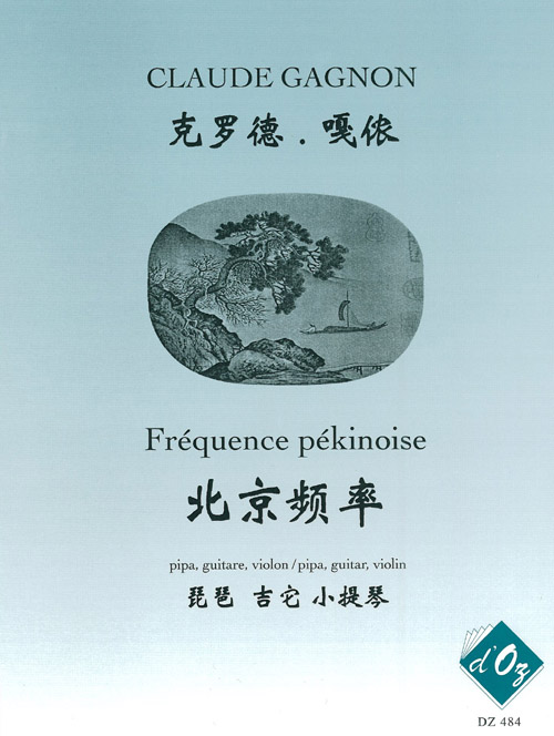 Fréquence Pékinoise (GAGNON CLAUDE)