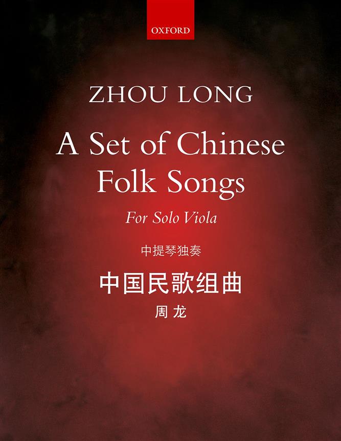 A Set of Chinese Folk Songs (ZHOU LONG)