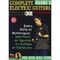 COMPLETE ELECTRIC GUITARS VOL 3 CD &amp; DVD (REBILLARD JEAN-JACQUES)