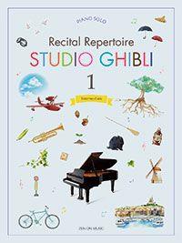 Studio Ghibli Recital Repertoire 1 (HISAISHI JOE)