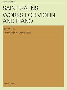 Works For Violin and Piano (SAINT-SAENS CAMILLE)