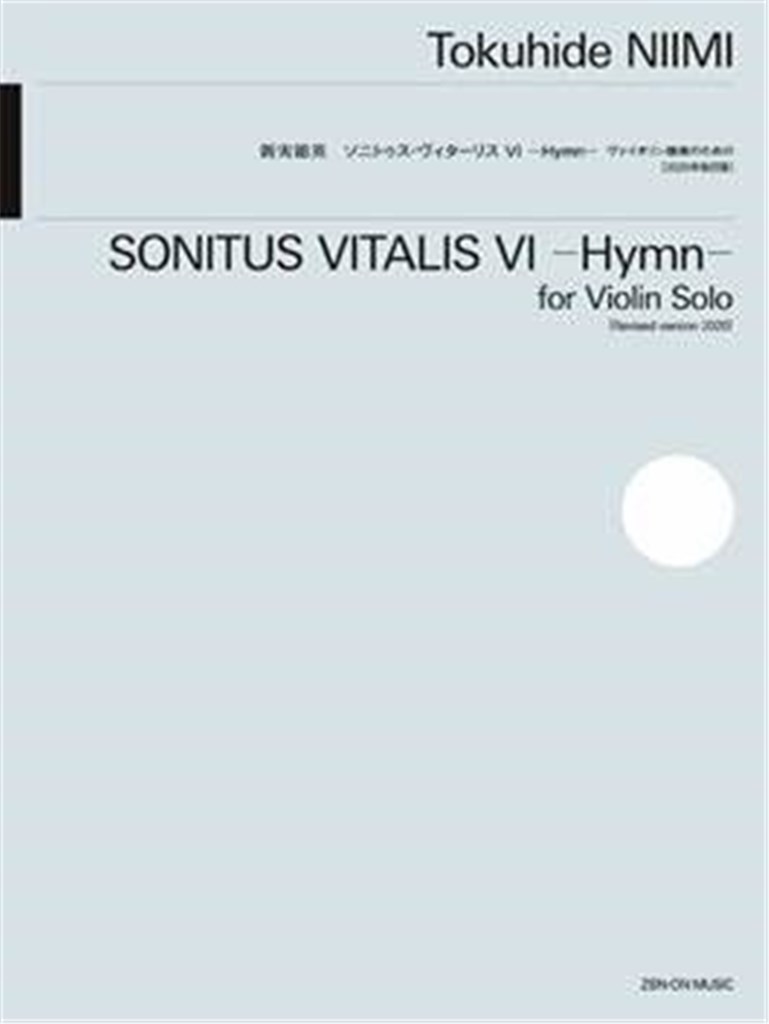Sonitus Vitalis VI - Hymn (NIIMI TOKUHIDE)