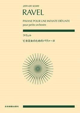 Pavane Pour Une Infante Defunte (RAVEL MAURICE)