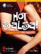 Hot Salsa! (DERKSEN TON)