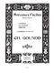 Charles Gounod: L'Angelus  Impromptu: Piano Duet: Score