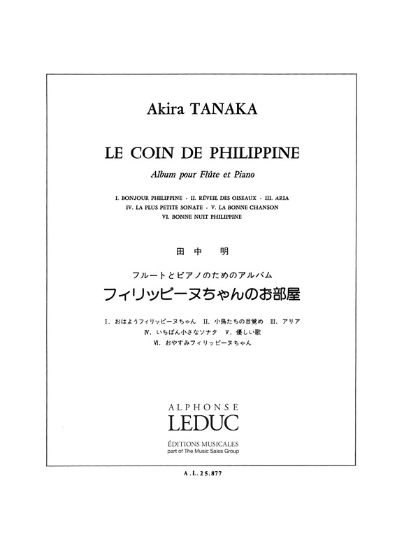 Tanaka: Coin De Philippine: Flute: Score